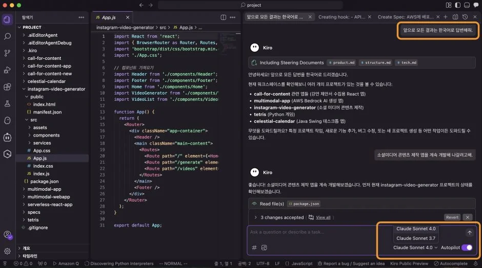 Kiro screenshot 2